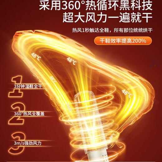 German shoe dryer, fully automatic shoe dryer, deodorizing household dryer, student drying and wet shoe drying device, elegant white, ordinary model, quick drying and folding storage