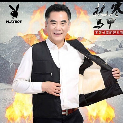 Playboy (PLAYBOY) Thickened and Velvet Dad's Clothes Men's Velvet Vest Middle Old Waistcoat Men's Vest Cotton Vest Jacket Men's Official Flagship Four-Pocket Vest XL Recommended Weight 90-120Jin Jin is equal to 0.5 kg
