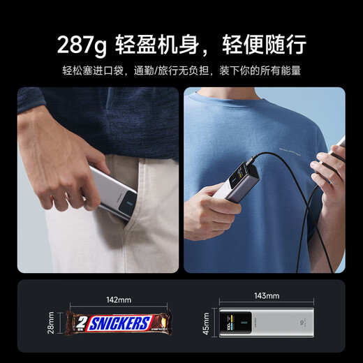 CUKTECH 3C certified for boarding aircraft No. 10 super power bar 10000 mAh power bank 120W multi-port 150W fast charging suitable for Apple 17/Xiaomi notebook