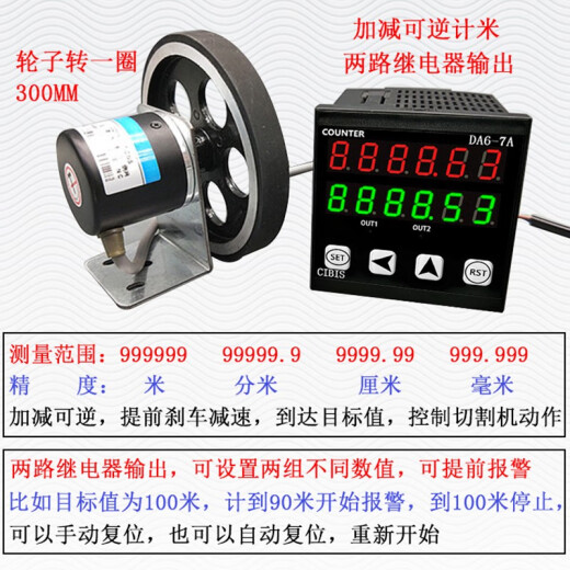 Counter electronic digital display industrial equipment assembly line counter infrared conveyor belt automatic counting intelligent RS485 communication 3-way counter