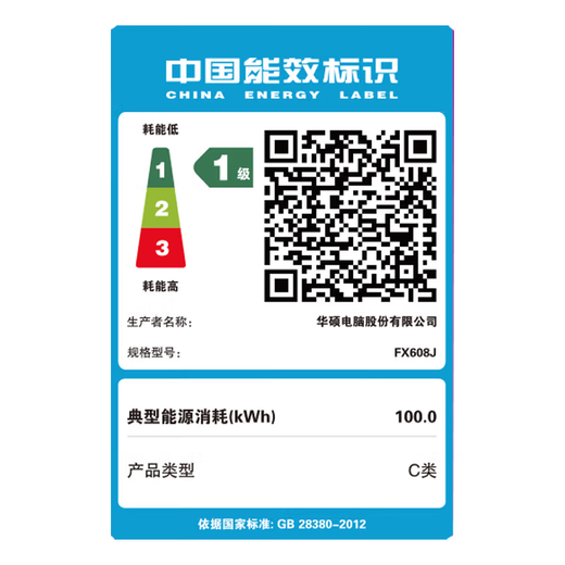 ASUS Tianxuan 6Pro Core Edition 5060/5070 graphics card Run 3A local AI learning and working games all-round 16-inch gaming laptop Core i7-14650HX/RTX5060/Magic Blue 32G memory/1TB solid state drive/customized