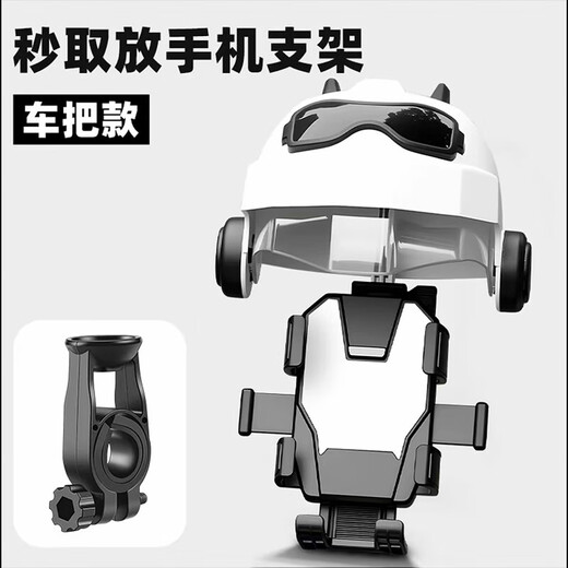 Dizitu Electric Vehicle Mobile Phone Holder Battery Motorcycle Bicycle Takeout Rider Special Vehicle-mounted Shockproof Mobile Phone Navigation Bracket Black Handlebar Style (With Lens)