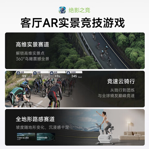 Merach (MERACH) spinning bicycle home smart resistance-adjustable self-generating fitness equipment indoor silent bicycle Jueying ONE 2nd generation 2nd generation PRO-12KG flywheel set-AIMia personal trainer