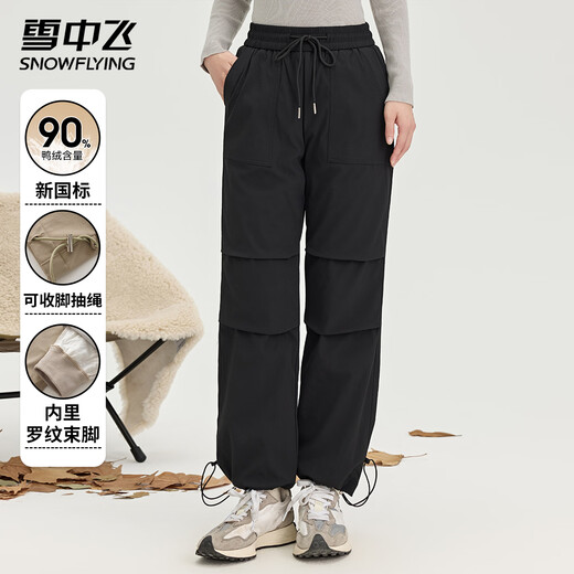 Flying in the Snow Down Pants Women's Winter Thickened Warm Outdoor Hiking and Mountaineering Multi-Pocket Workwear Water-Repellent Loose Plush Pants