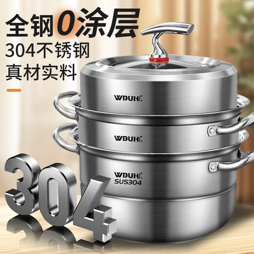 Wuduhui 2025 new steamer household 304 stainless steel thickened multi-layer steamer for cooking and stewing induction cooker gas stove flagship model thickened steamer four layers 5-8 people 36cm