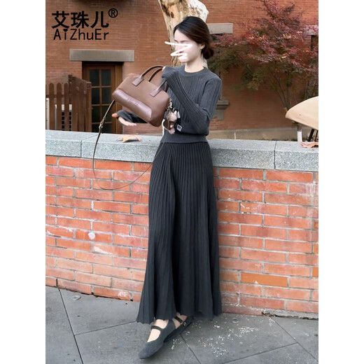 Aizhuer French high-end gray knitted dress for women autumn and winter 2025 new petite temperament long skirt suit light gray top + dark gray skirt one size fits all (recommended 80-140 Jin Jin equals 0.5 kg)