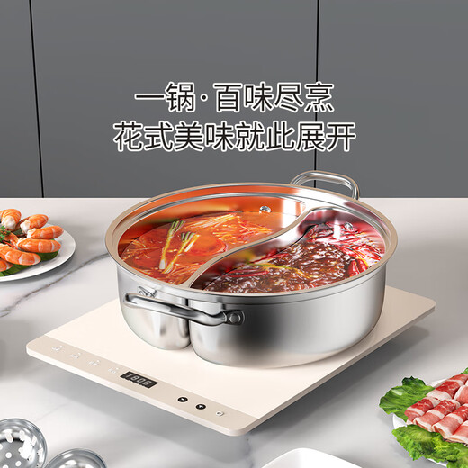 BSITN Yuanyang Pot 32cm stainless steel Yuanyang Pot induction cooker soup pot large capacity hot pot pot special 2602