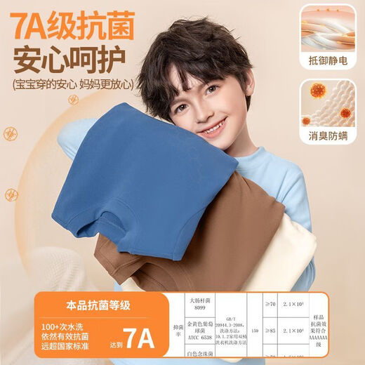 Baleno Boys' Autumn Clothes and Autumn Pants Set Autumn and Winter Home Clothes 2025 New Class A German Velvet Children's Pajamas Blue BNL Cute Shark X+ Blue 120