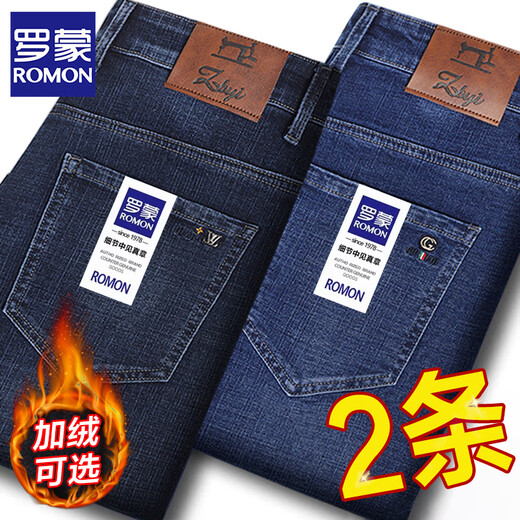 ROMON Jeans Men's Spring and Autumn Thick Loose Straight Business Versatile Stretch Casual Pants 2025 New Pants Spring and Autumn Thick Dark Blue + Blue 36 Recommended 165-175 Jin Jin equals 0.5 kg Waist 2 feet 9