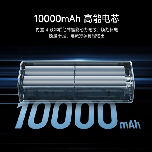 CUKTECH 3C certified for boarding aircraft No. 10 super power bar 10000 mAh power bank 120W multi-port 150W fast charging suitable for Apple 17/Xiaomi notebook