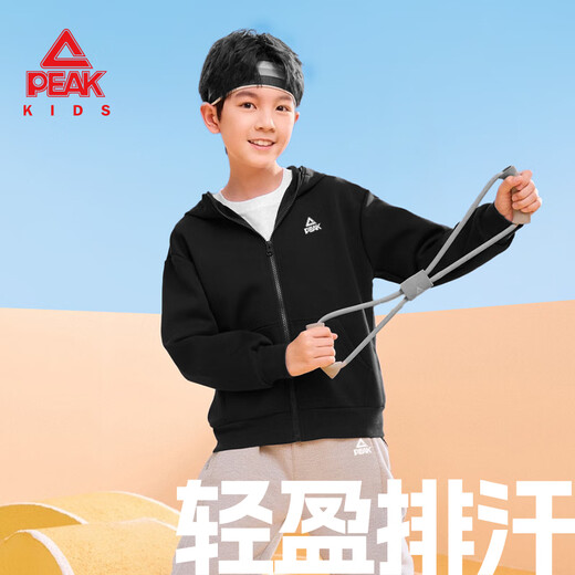 Peak Children's Clothing Children's Suit Spring and Autumn 2025 New Boys Hooded Cardigan Trendy Autumn Sports Girls Loose Jacket