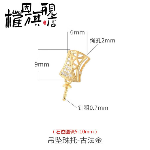 Quan Yin quality 18k gold pendant empty support 18K gold buckle diy pearl pendant buckle 925 silver jade beeswax KTJ2290-ancient gold stone round beads 5-10mm