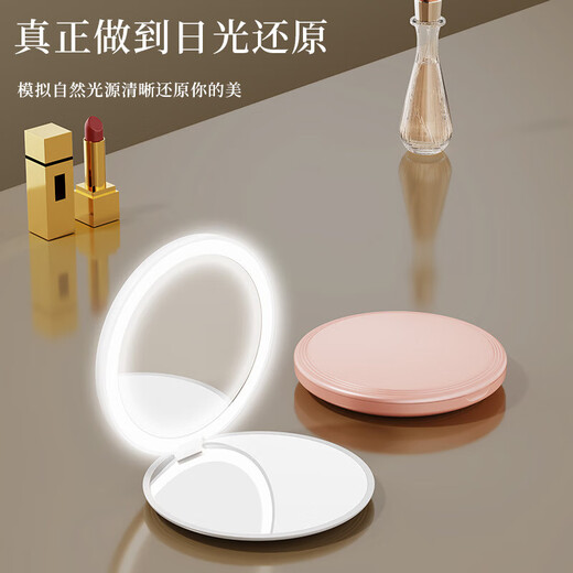 Cosmetic mirror LED with light charging model portable handheld double-sided folding vanity mirror beauty charged handheld double-sided mirror white
