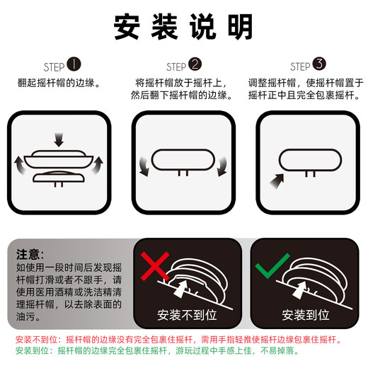 Special rocker caps for Skull & Co.Switch2. Anti-slip and anti-sweat protection rocker. Enhanced feel. Three pairs included. Three designs. Compatible with NSPro controller. Black