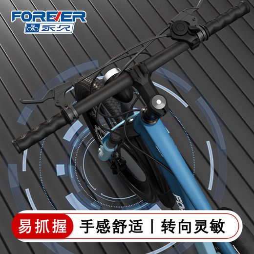 Permanent youth bicycle student mountain bike 6-10-15 years old disc brake shock absorption variable speed pedal children's bicycle gift