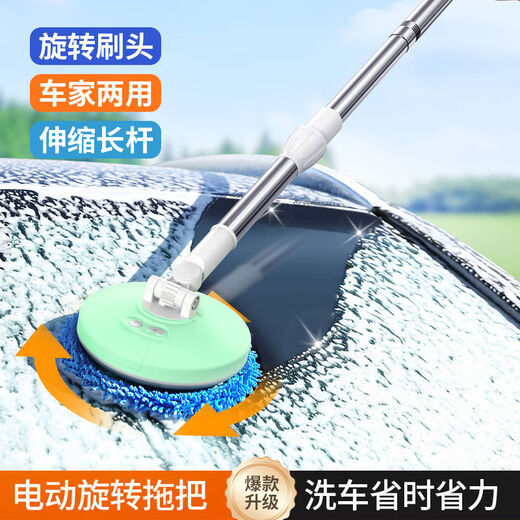 German Electric Window Cleaning Robot Glass Cleaning Mop Artifact Fully Automatic Home Ceiling Window Mopping Floor Cleaning Available Cross-border Add to Collection to Enjoy Priority