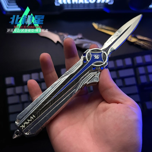The fifth personality Polaris metal toy alloy game model ornaments birthday gift two-dimensional small toys Polaris knife-22cm-thick version-1 piece