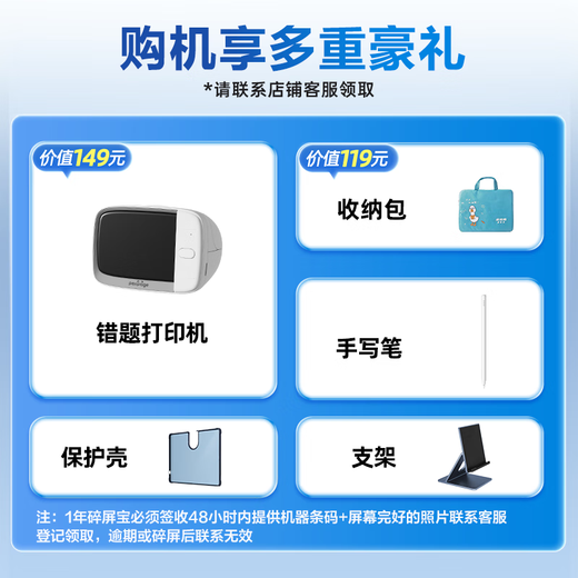 BBK AI Learning Machine S8 Fully Intelligent Homework Tutoring Student Tablet Teaching Materials Synchronized Primary School Junior High School High School General Tutoring Eye Protection Screen Official Flagship New Course Standard 8+256G