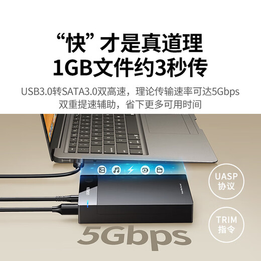 绿联USB3.0移动硬盘盒2.5/3.5英寸Type-C固态硬盘盒适用SATA串口笔记本电脑固态机械SSD外置盒LL42 USB3.0款【5Gbps】