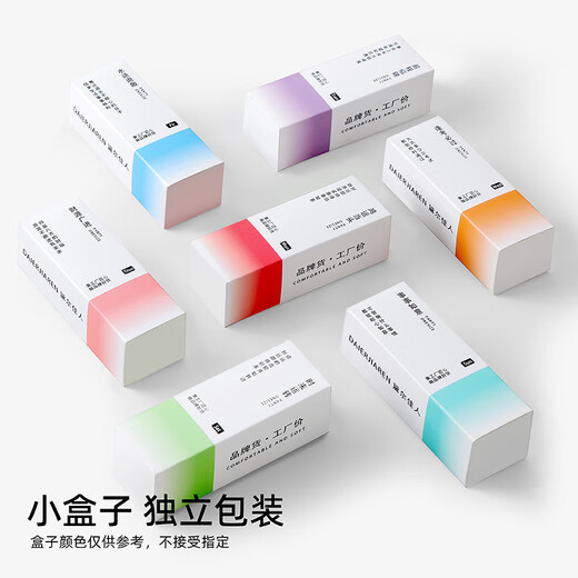 Deer Beauty's first no-wash type A women's underwear women's 10A pure cotton antibacterial 100% cotton crotch mid-waist girl soft