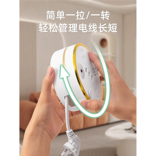 Bull (BULL) same type of storage socket multi-functional retractable power strip dormitory power strip USB power strip home Bull upgraded version (5 sockets + 3 USB) 2.8 meters