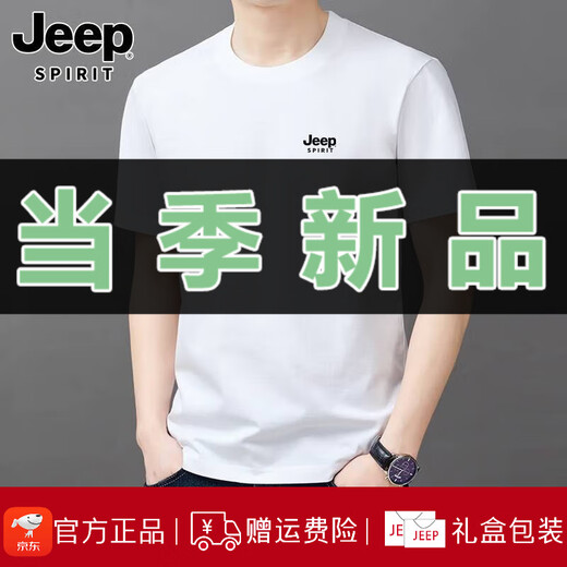 Jeep Spirit Jeep Base Shirt pour hommes à manches courtes pour hommes à manches courtes Men T-shirt à manches mi-manches décontractées et à manches décontractées.
