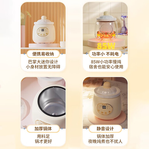Tengpo (tengpo) mini electric stew pot, electric stew pot, one-person pot, ceramic bird's nest, small porridge cooker, one-person health-preserving household soup stew pot 0.5L small capacity fully automatic electric pot recommended by mothers, upgraded baby model 0.5L