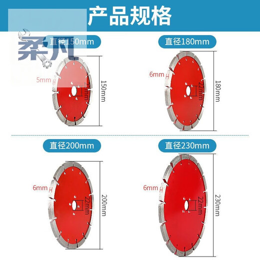 Sanqihu slotted cutting blade diamond thickened saw blade stone concrete ceiling wall cement angle grinder grinding blade diameter 110 thickness 15mm