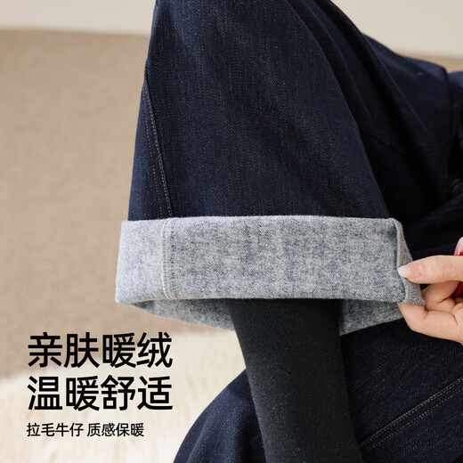 ESE-Y Velvet Scimitar Jeans Women's 2025 Autumn and Winter New Dark Blue Wide Leg Pants Dark Blue 27