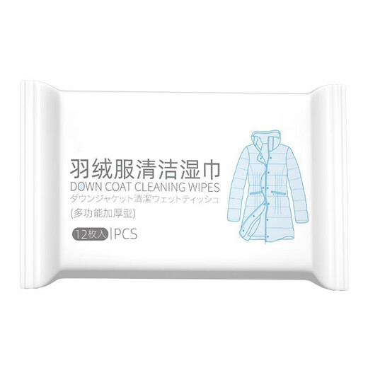 Qianhui Down Jacket Cleaning Wipes Degreasing Multifunctional Cleaning Wipes 12 pieces (one pack)