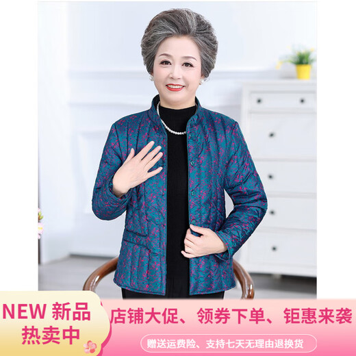 Warm winter duck duck ultra-thin down cotton jacket for women, lightweight, lightweight, middle-aged and elderly, ultra-light liner, middle-aged and elderly, close-fitting inner wear, small size 15 3XL recommended 123-135 Jin Jin equals 0.5 kg