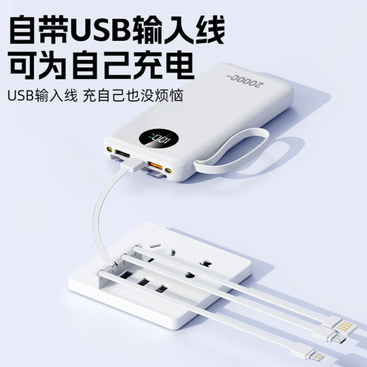 Jiabolan National Standard 3C Dual Certification丨20000 mAh Suitable for Xiaomi Power Bank 120W Fast Charging Ultra Large Capacity Fast Charging Comes with Cord Portable Power Bank for Aircrafts Top Edition Haoyue White 120W Super Fast Charging + Comes with Four Cords 3C National Standard Certification 20000 mAh Can Be Used on Aircrafts