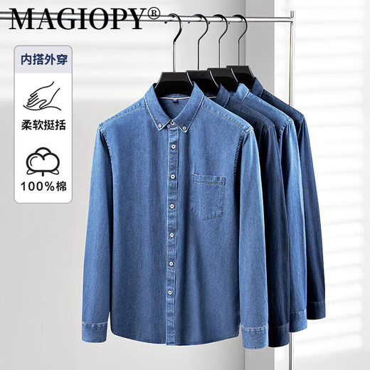 MAGIOPY high-end brand men's high-end sand-washed denim pure cotton lapel long-sleeved shirt spring and autumn shirt light blue XL 130-145Jin Jin equals 0.5 kg