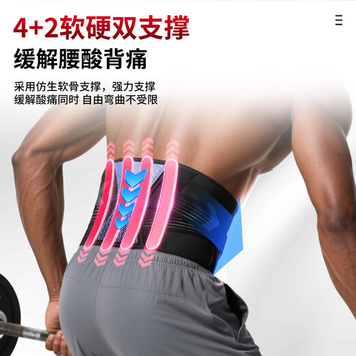 Under Armor belt support sports fitness deadlift squat girdle for men and women running abdominal tightening girdle support waist support exclusively for JD.com