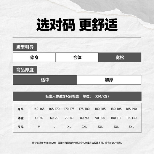 Jeanswest Men's Sweatshirt 2025 Autumn New Youth Casual Fashion Heavyweight Round Neck Hoodless Solid Color Thin Jacket Light Rice #ZS Solid Color XL