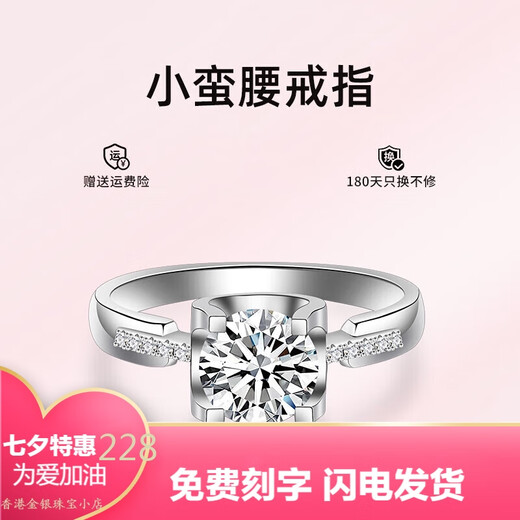 Pt950 platinum moissanite diamond ring D color bull head small waist slightly set four claws women's wedding ring platinum Chinese Valentine's Day gift small waist main diamond 50 points - light luxury style live mouth adjustable