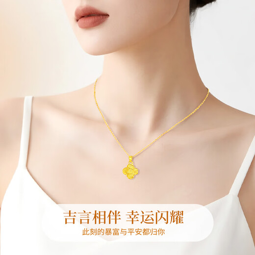 CHINA GOLD 18K gold four-leaf clover necklace female K gold pendant birthday gift for girlfriend and wife birthday wedding anniversary 18k lucky four-leaf clover pendant free silver chain
