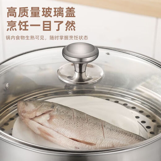 Baig steamer stainless steel household multi-purpose soup pot steamer dual-purpose steamed buns dual three-layer gas stove induction cooker universal thickened soup steamer 3 layers 28cm