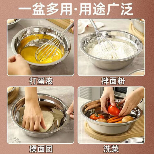 304 food grade stainless steel basin thickened flat bottom soup basin household rice basin small iron basin kitchen small bowl rice bowl food grade 304 16CM one pack