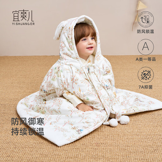 Yishuanger Baby Cloak Spring, Autumn and Winter Baby Going Out Velvet Hooded Cloak Windproof Blanket Castle Rabbit One Size L