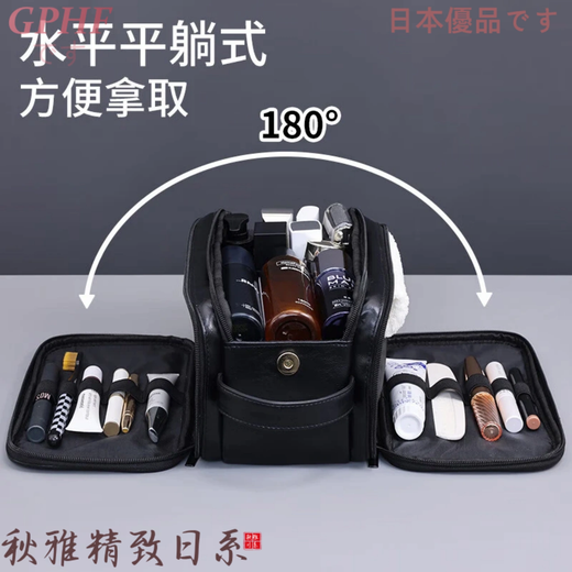 GPHF Japanese toiletry storage bag toiletry bag men's travel portable storage business trip skin care products dry and wet separation large capacity brown travel toiletry bag