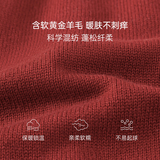 Babylove baby knitted jumpsuit autumn and winter sheep wool warm clothes crawling clothes red new year clothes starry sky rust red