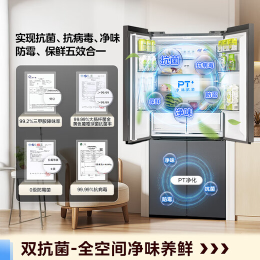 Midea 75.3cm wide 457 refrigerator 60cm ultra-thin embedded cross-fold four-door frequency conversion first-class energy efficiency frost-free household refrigerator replacement subsidy Full Space Fresh/Sky Gray MR-457WUSPZE