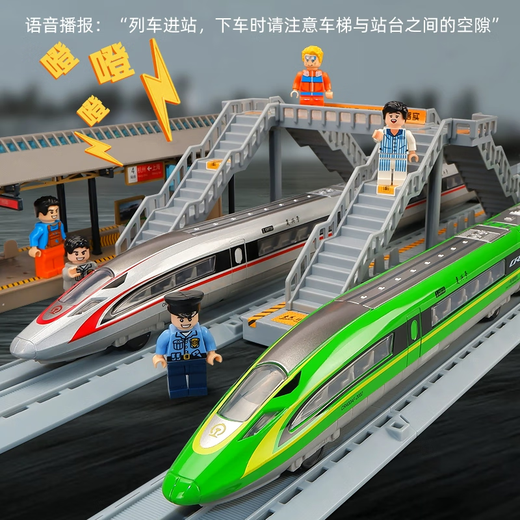 Kawei (KIV) alloy remote control high-speed rail toy train simulation rail car Fuxing train model children's toy car 3 years old and 6 years old rechargeable remote control model - Fuxing - three sections - silver