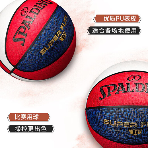 Spalding (Spalding) Cemento Floor Resistente al desgaste No. 7 5 Bola de PU rojo, blanco y azul Baloncesto No. 7 para estudiantes adultos Concursos de interior y exterior (Bola de flores de entrenamiento clásico estándar 76-897y [Enviar un conjunto completo]