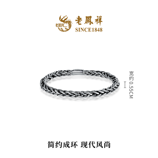 Lao Fengxiang New Product Jazz Chain Trendy Cool Classic Hip-Hop Plain Chain Sweater Chain Platinum Bracelet Men's and Women's Price Jazz Chain Bracelet 18.00 26.17