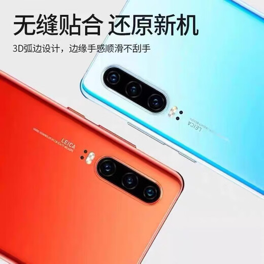 Huawei (HUAWEI) brand original, suitable for Huawei P30 original back cover, mobile phone special battery cover, P30Pro back cover, back screen, p30 black, back cover with frame + adhesive heat dissipation sticker, free disassembly tools