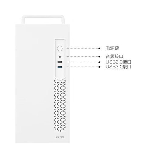 Intel Lingxi 310 desktop computer (i3 12100 16G 1T SSD business keyboard and mouse) WIFi6 commercial office machine mini single host