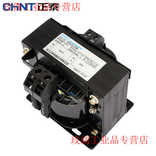 Control transformer single-phase NDK-700VA 380v to 220v 220v to 24v single-phase isolation NDK-700VA220/36