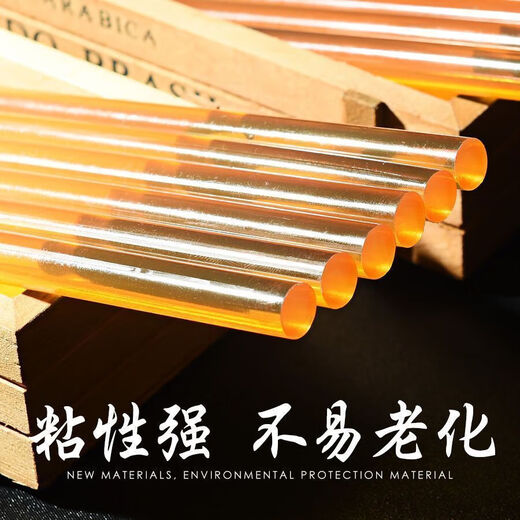 Automotive sheet metal dent repair tool, special for pulling, non-marking, high-viscosity hot-melt glue stick, glue strip to absorb dents, high-viscosity yellow, transparent, 10 sticks, 7*270mm